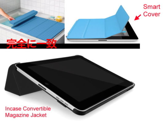 SmartCover_waterpoll