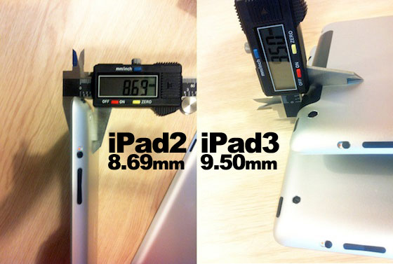 ipad_2_ipad_3_caliper_opr