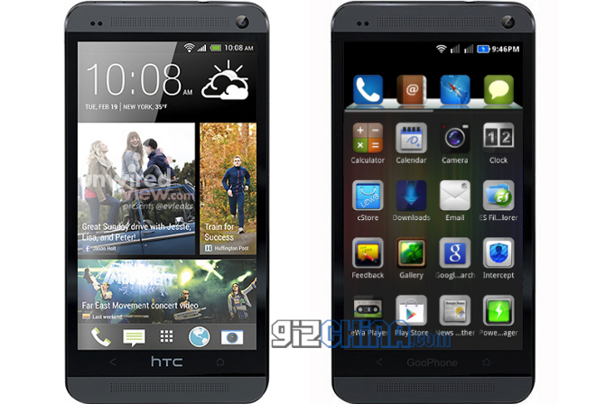 htc one goophone