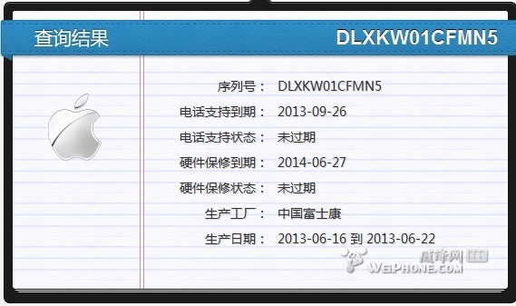 apple product info card 2