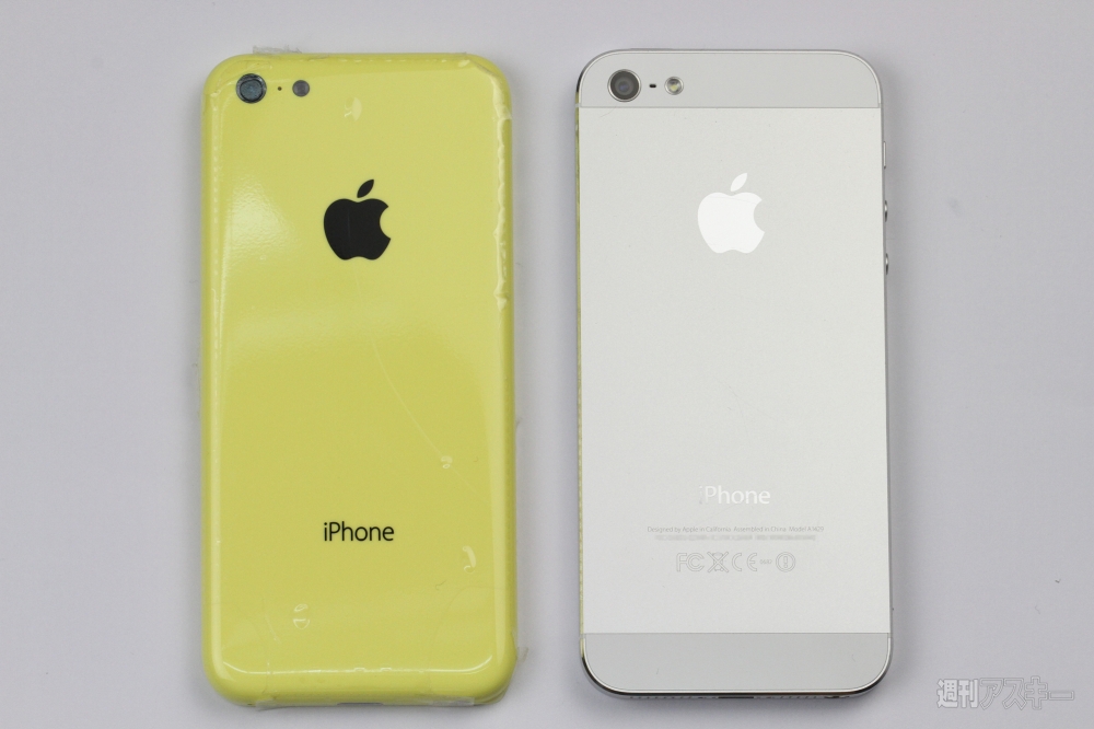 yellow iphone comparison