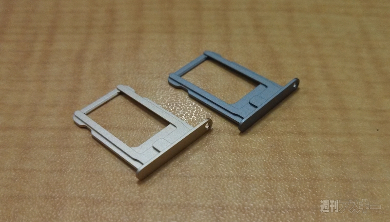 sim card trays on wooden surface