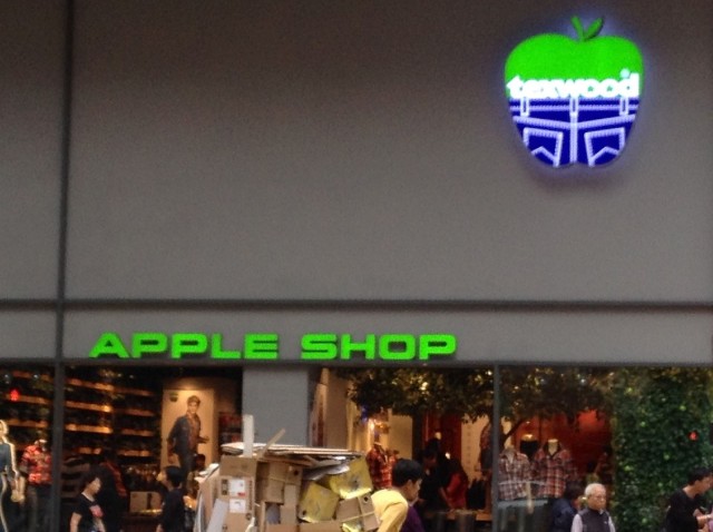 apple shop sign