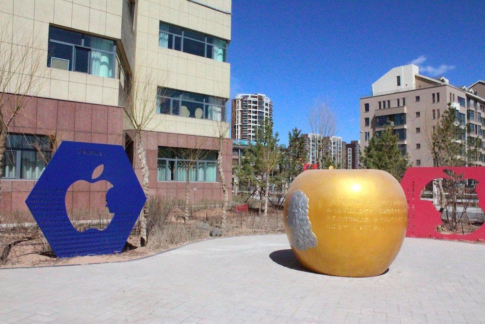 golden apple sculpture