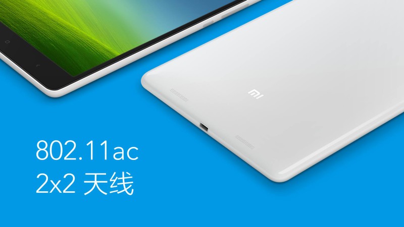xiaomi mipad