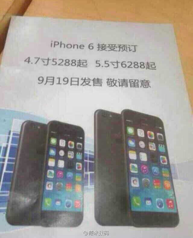 iPhone 6 china pricing release date