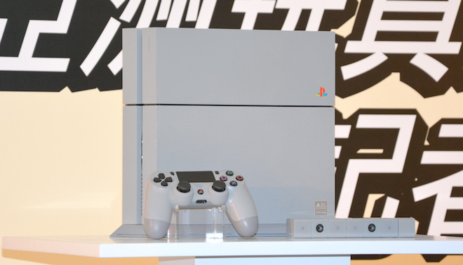 PlayStation 4 20th Anniversary Limited Edition
