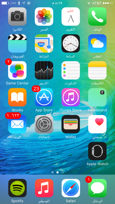 iOS 9