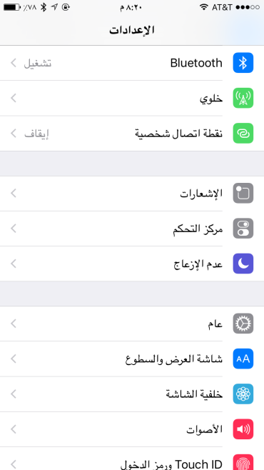 iOS 9