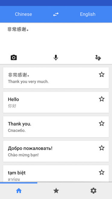 google translate google translate