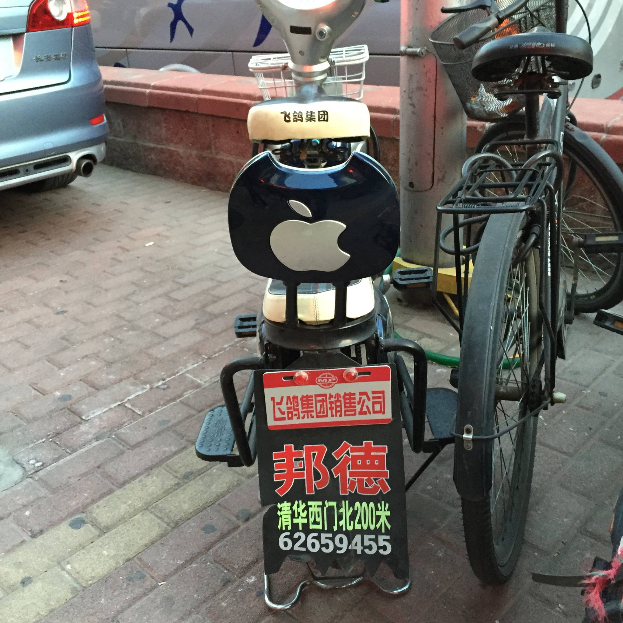 10339220_10152360187266610_3767221459202809570_o