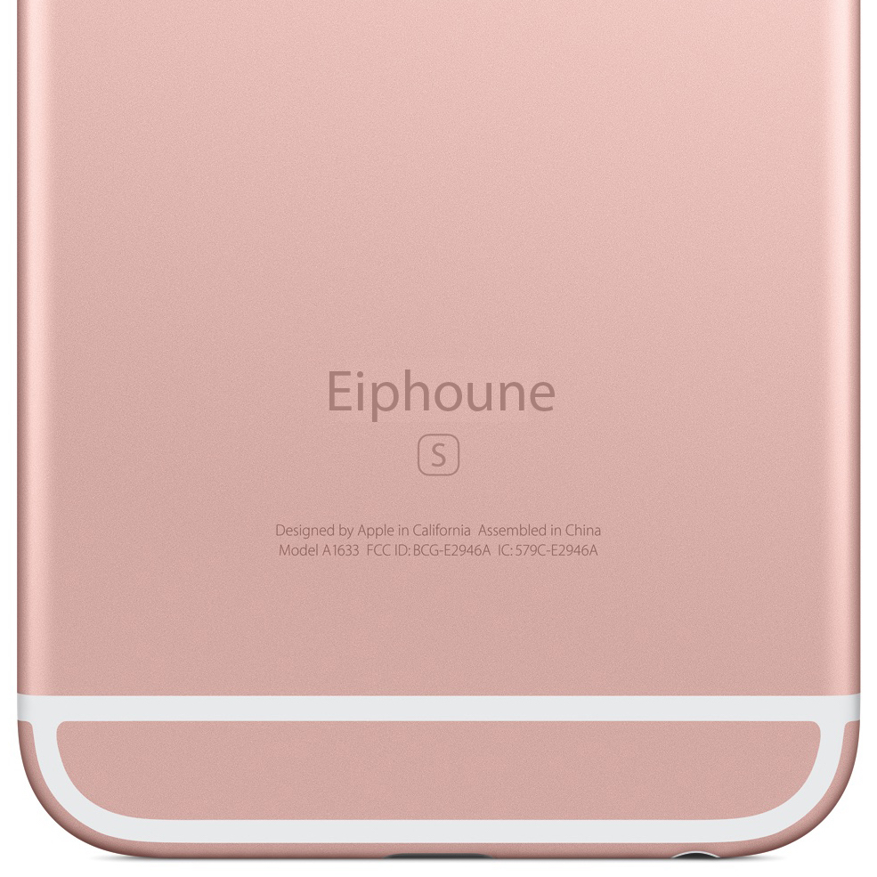 Eiphoune icon 2