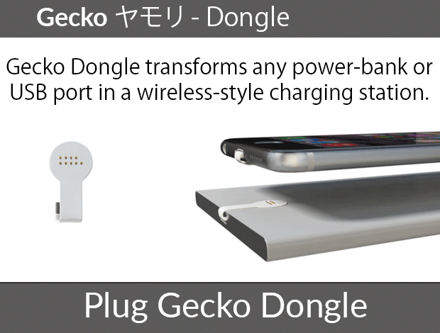 Gecko powerbanka Gecko powerbanka