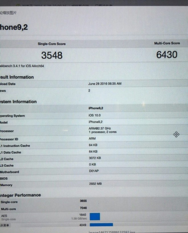 iphone-7-benchmark-e1470727963106-800x992