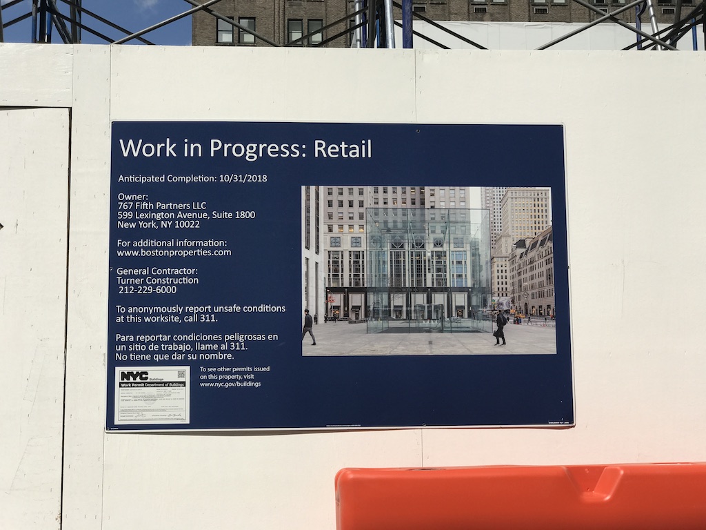 work in progress retail sign