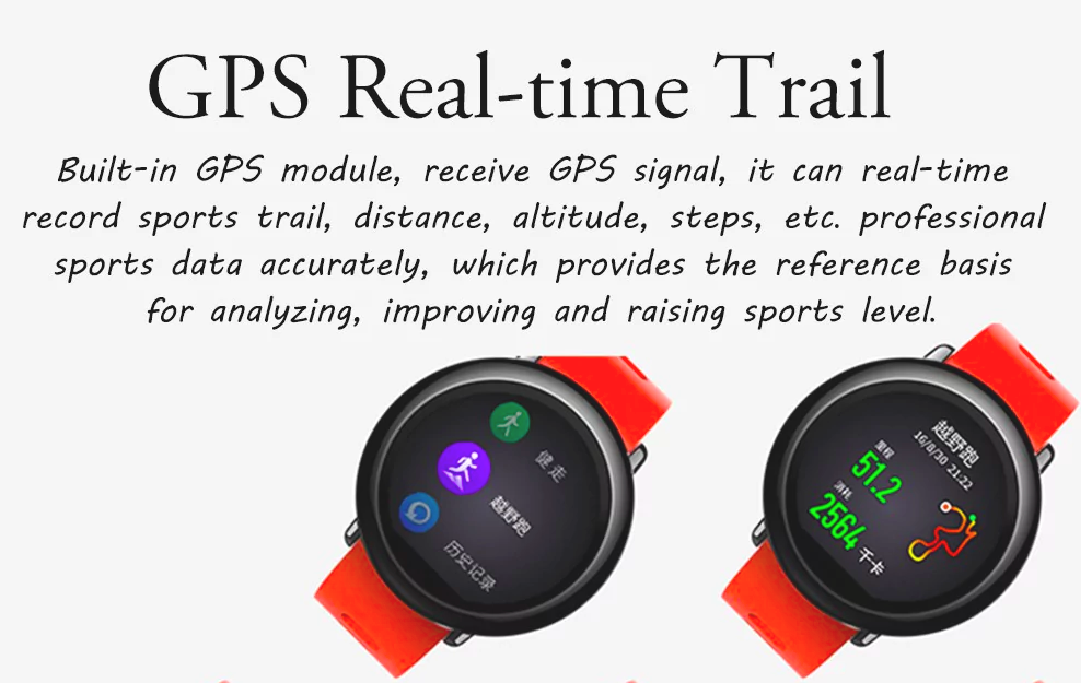 gps real time trail feature