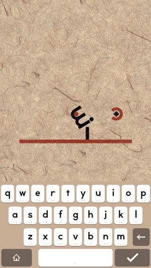 word puzzle game