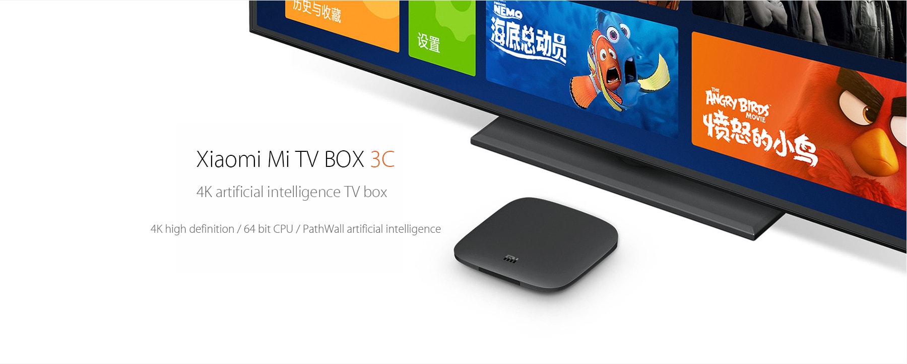 xiaomi mi tv box 3c