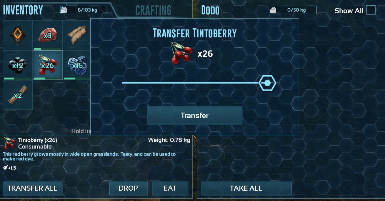 inventory transfer screen