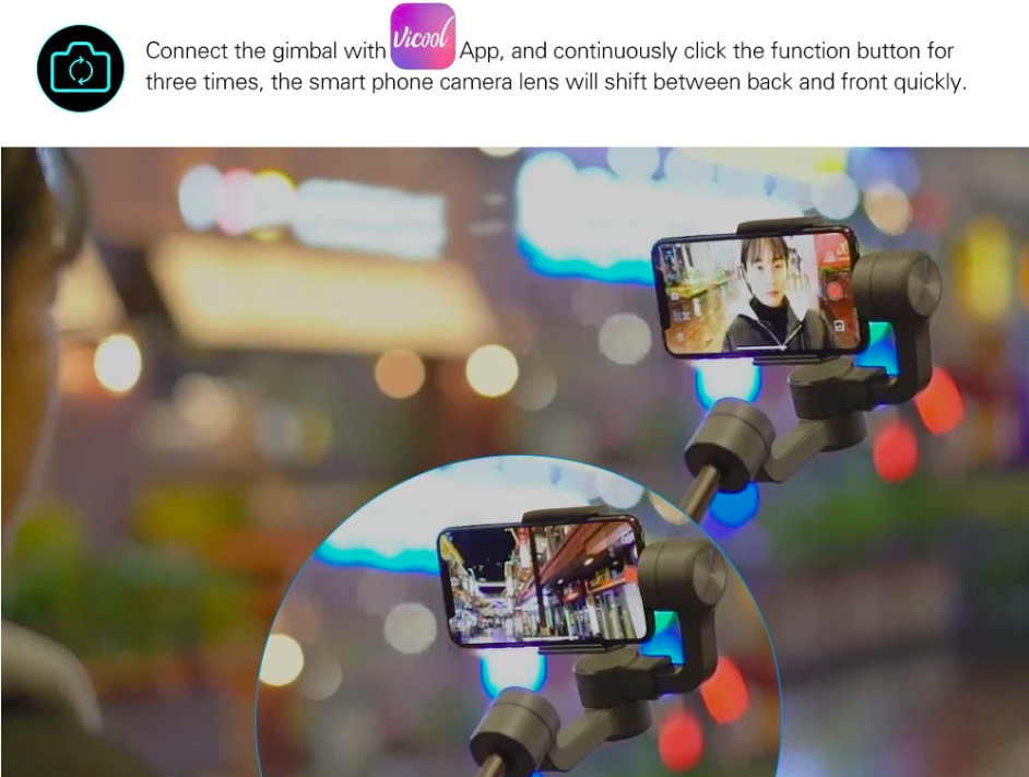 gimbal camera switching