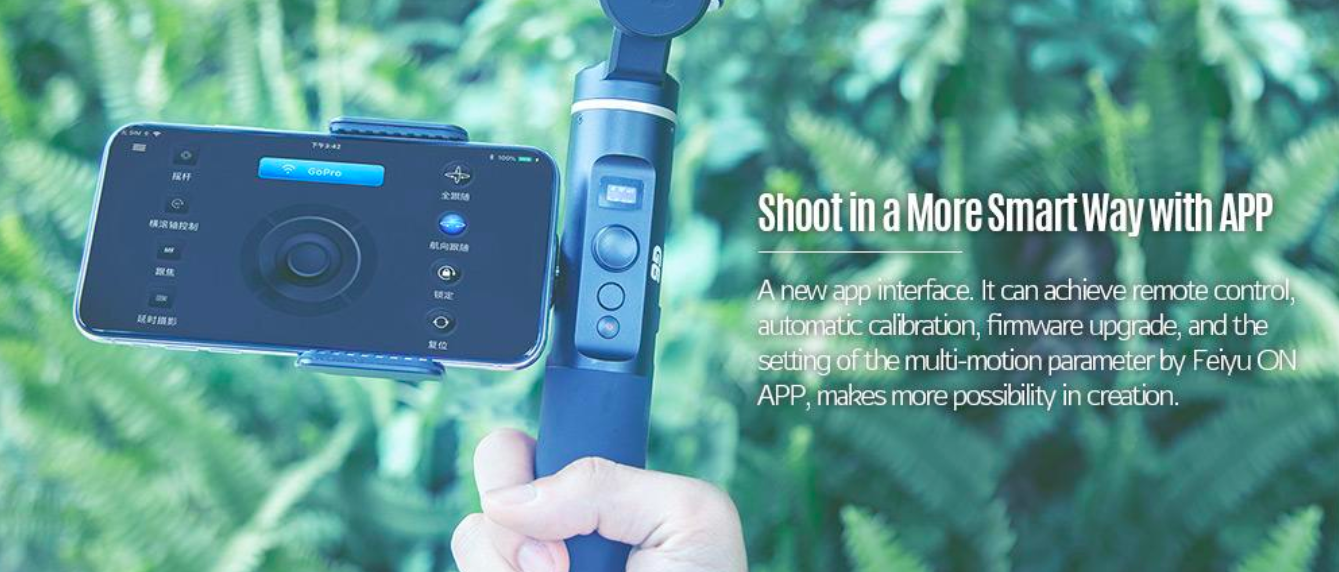 smartphone gimbal app interface