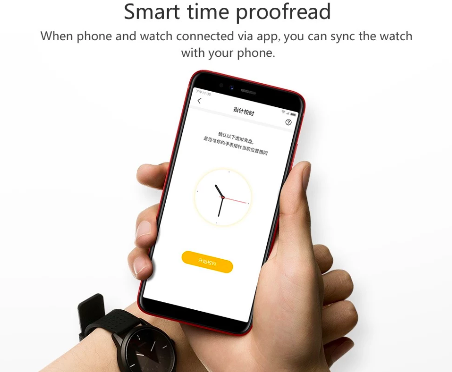 smartwatch sync app