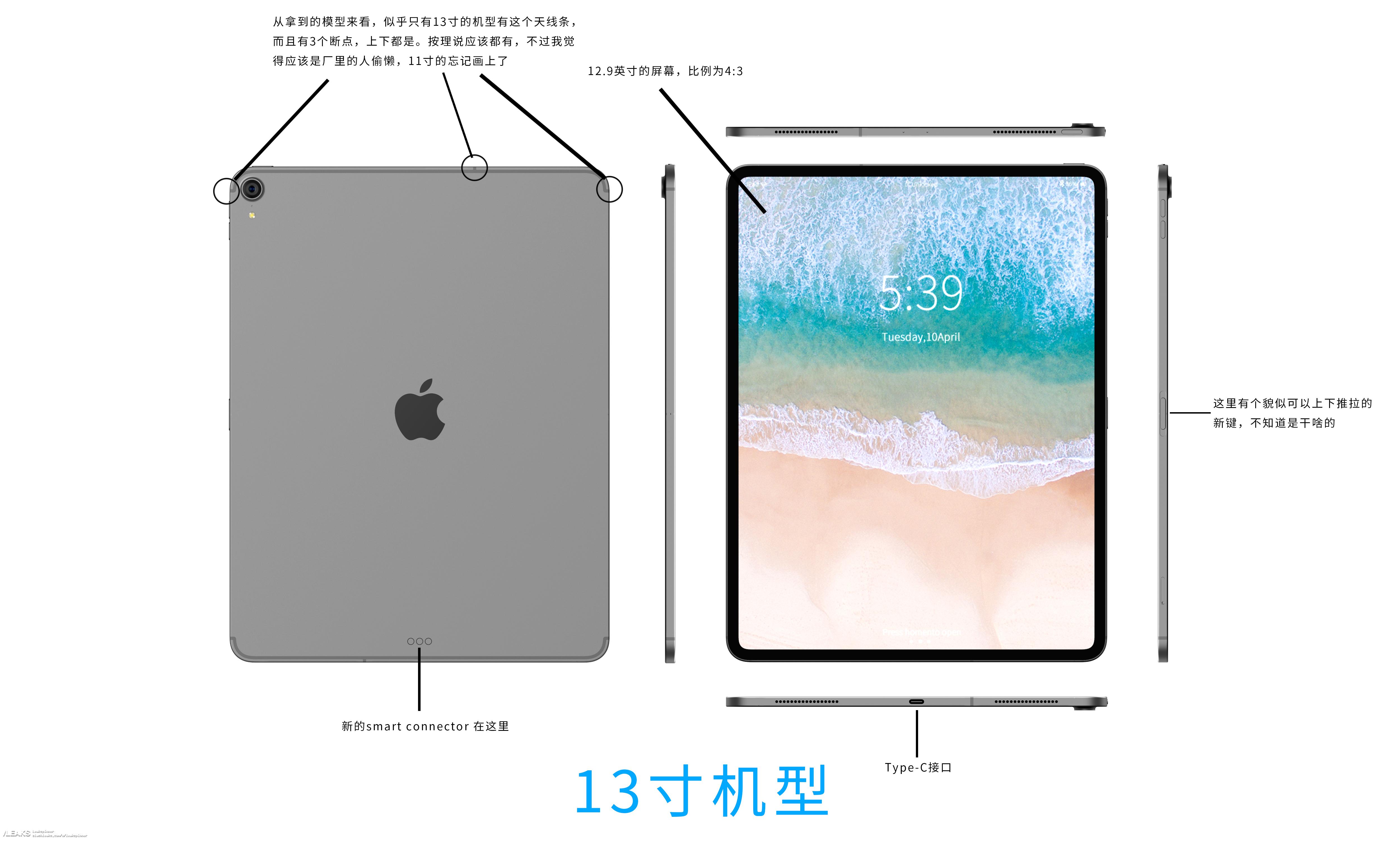 ipad 13 inch model diagram