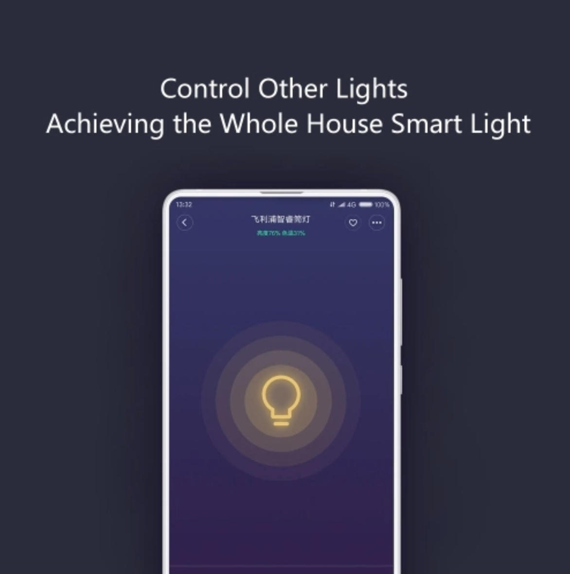 smart light control app