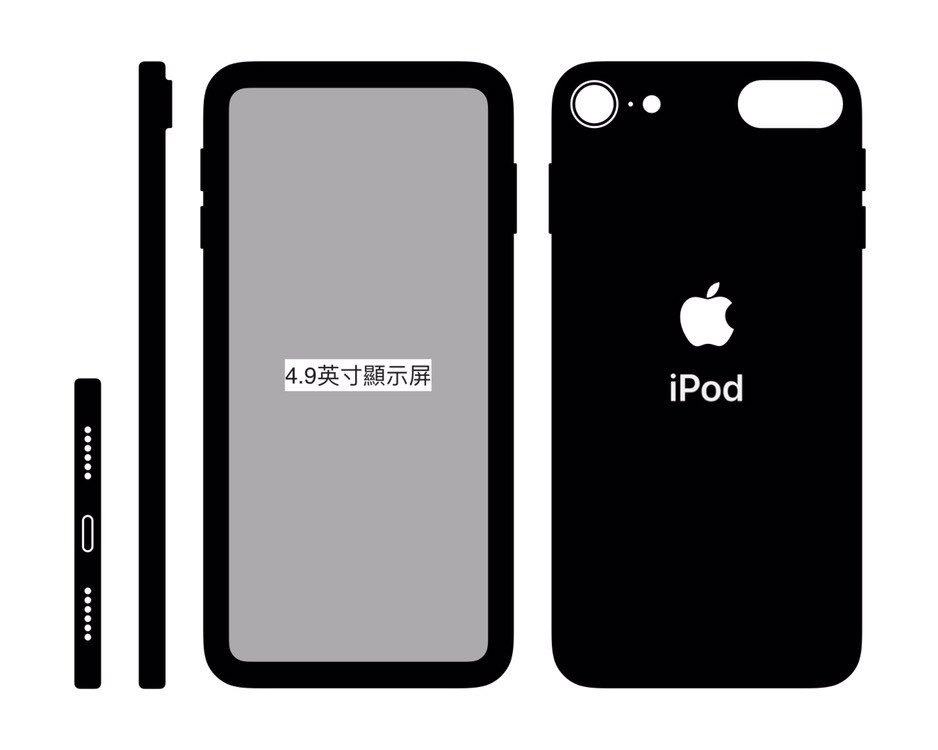 ipod touch 7 ipod touch 7
