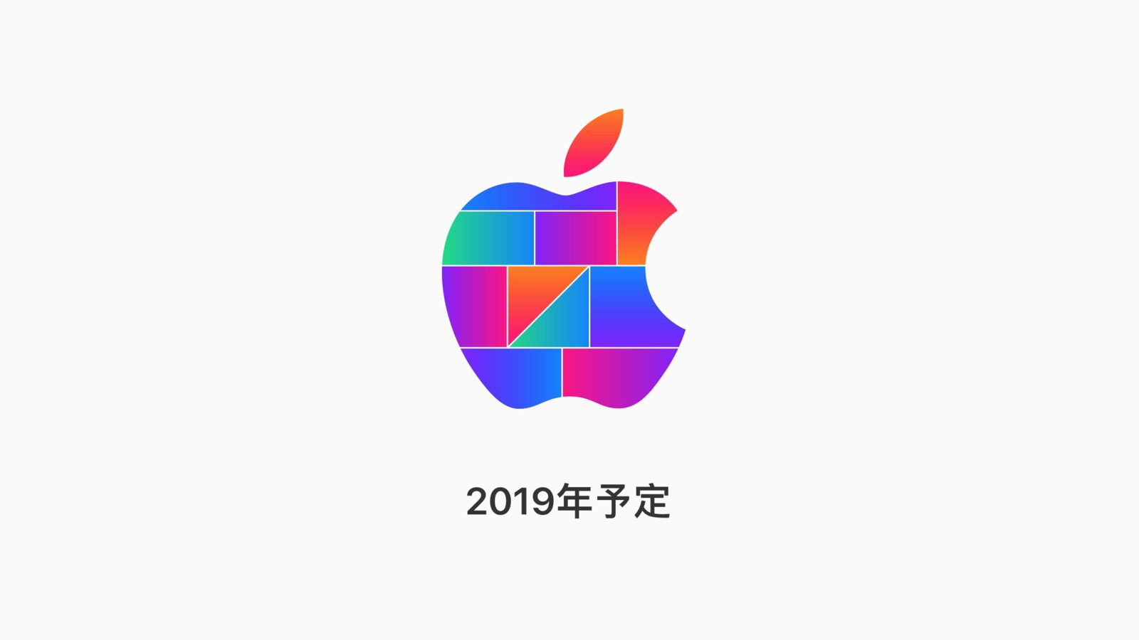 colorful apple logo 2019