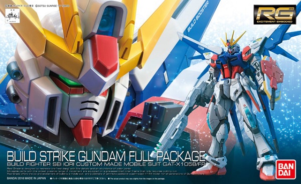 gundam model kit box