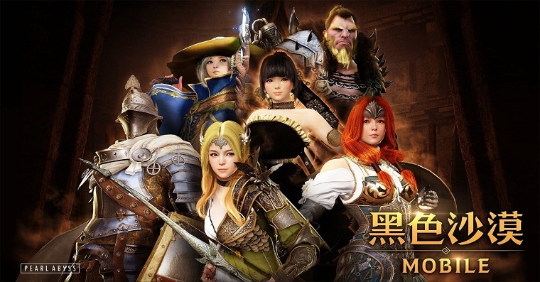 Black Desert Online Mobile