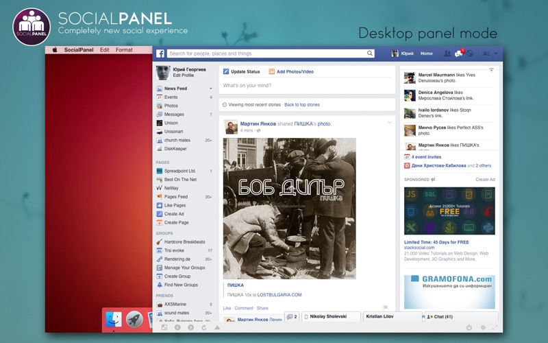 social panel desktop mode