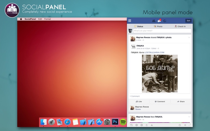 social panel mobile mode