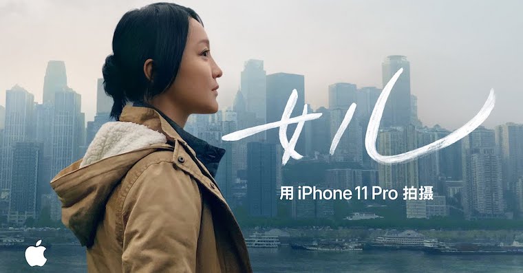 Daughter Shot on iPhone fb