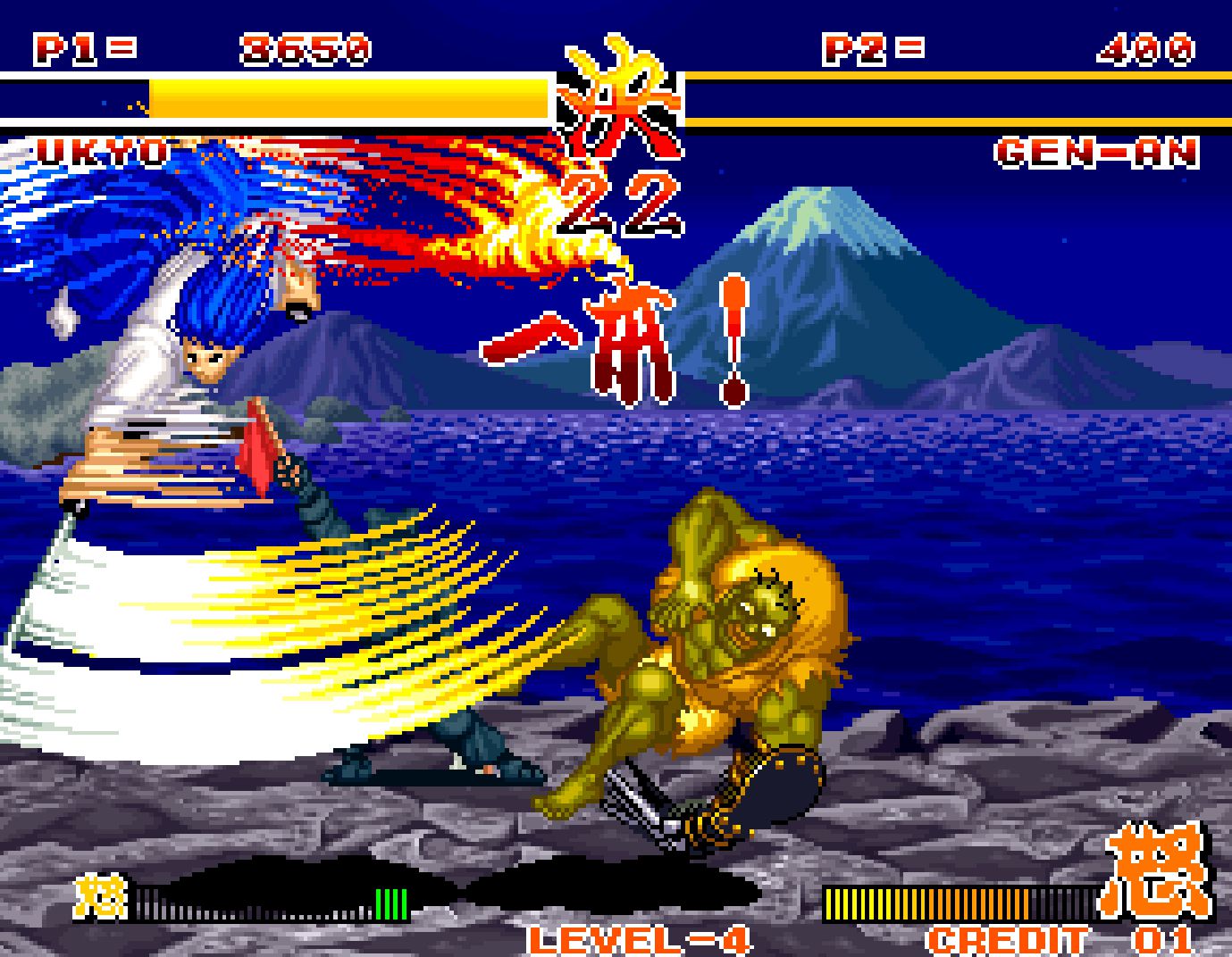 samurai showdown 1993