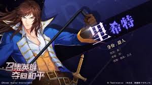 moonlight rhapsody castlevania