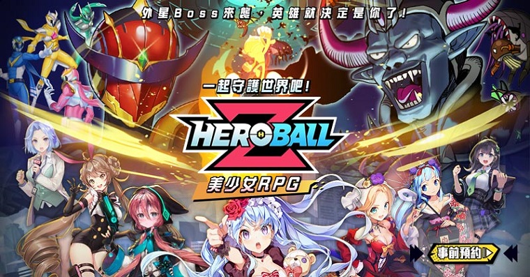 hero ball z 6