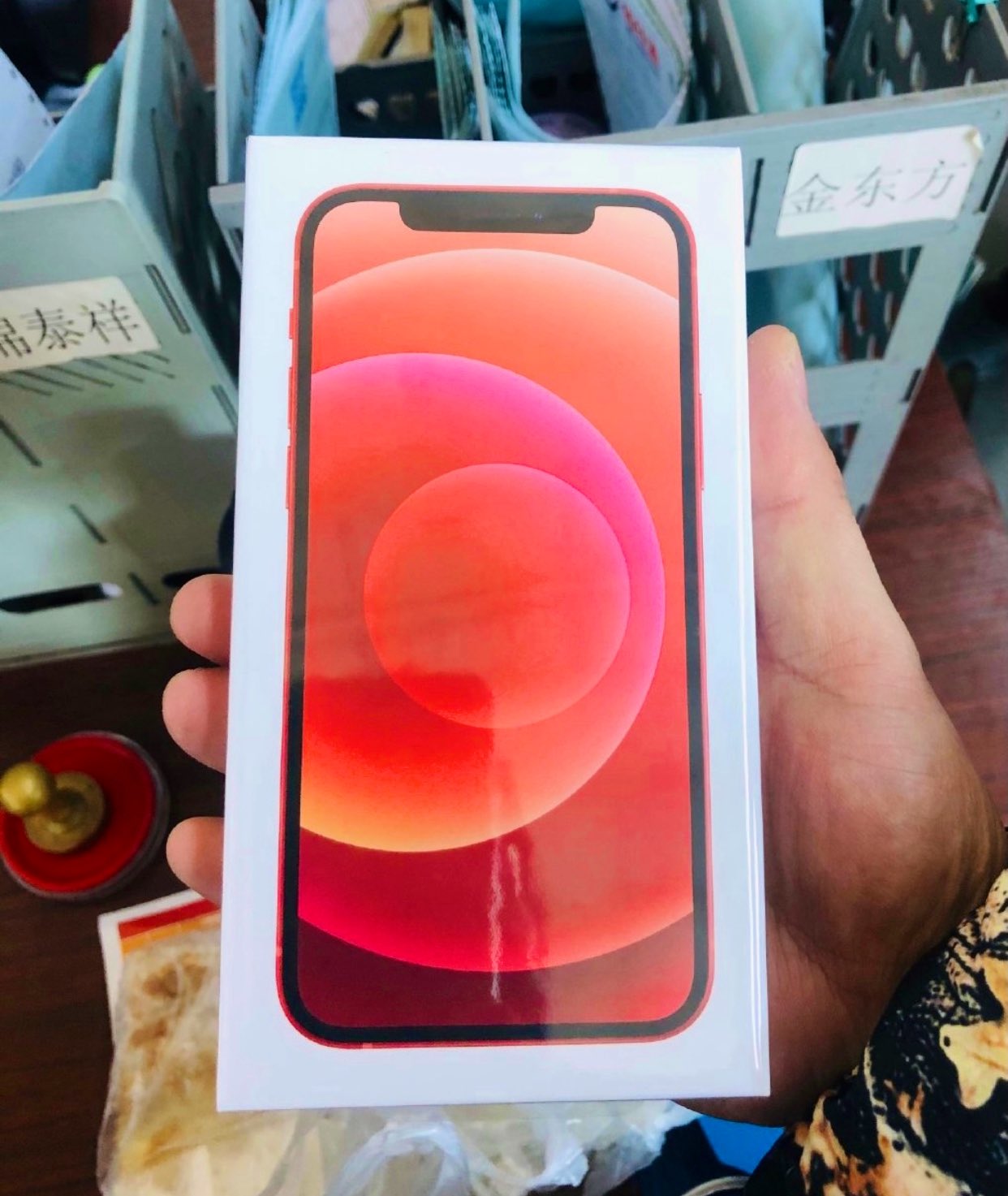 iphone 12 krabicka1 iphone 12 krabicka1