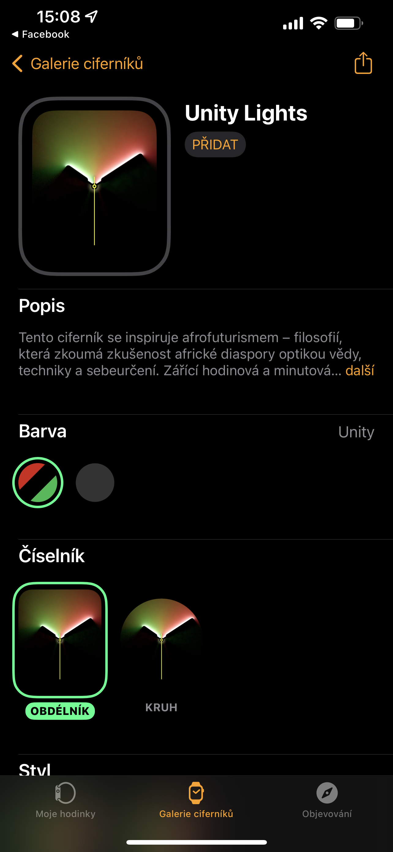 unity lights watch face