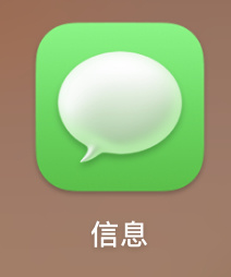 messages icon green bubble