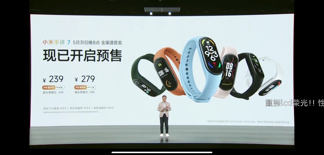 xiaomi mi band