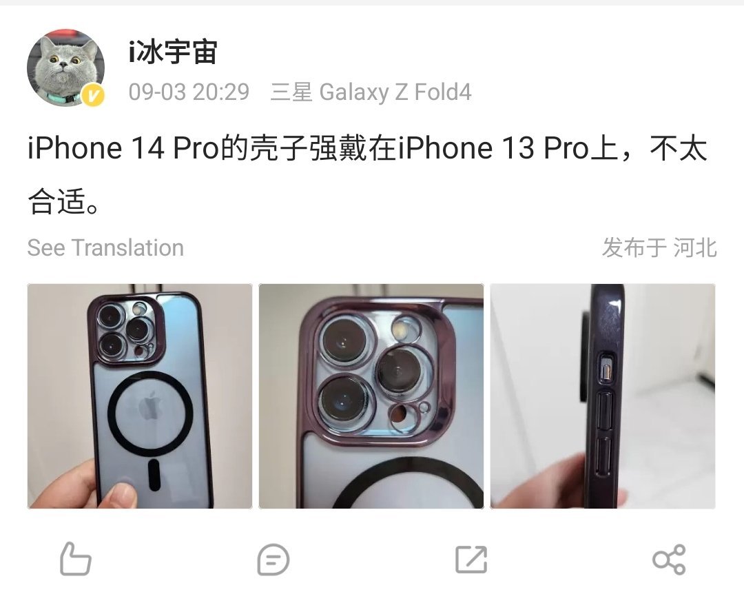 iPhoen 14 pro iPhoen 14 pro