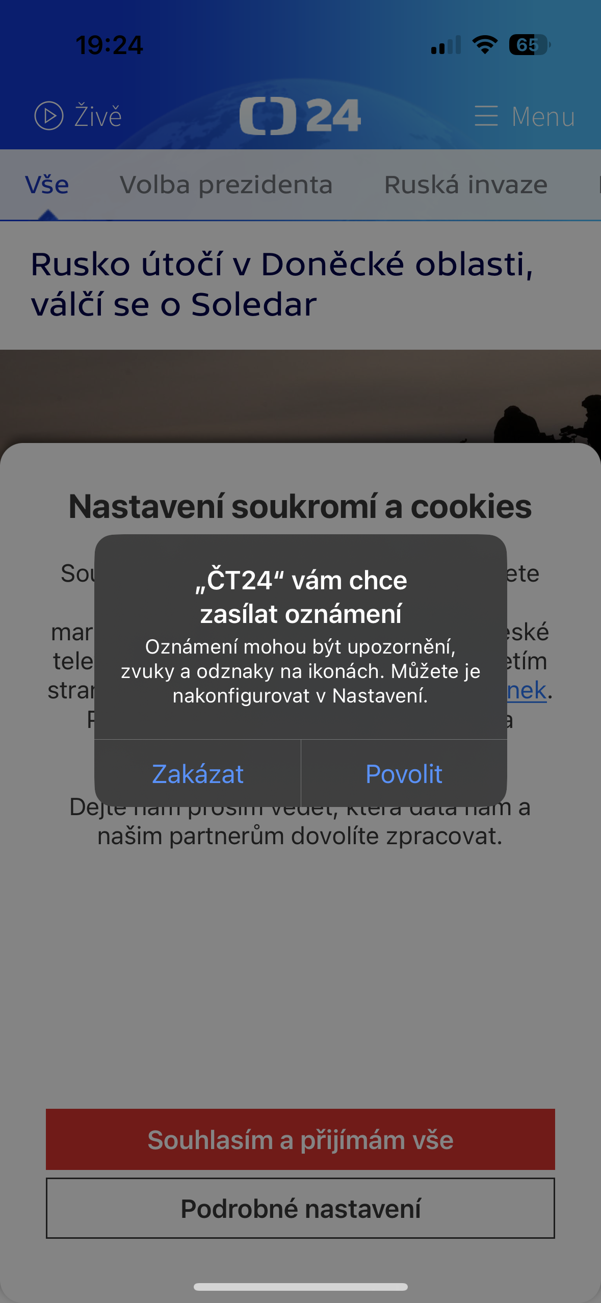 notification permission popup