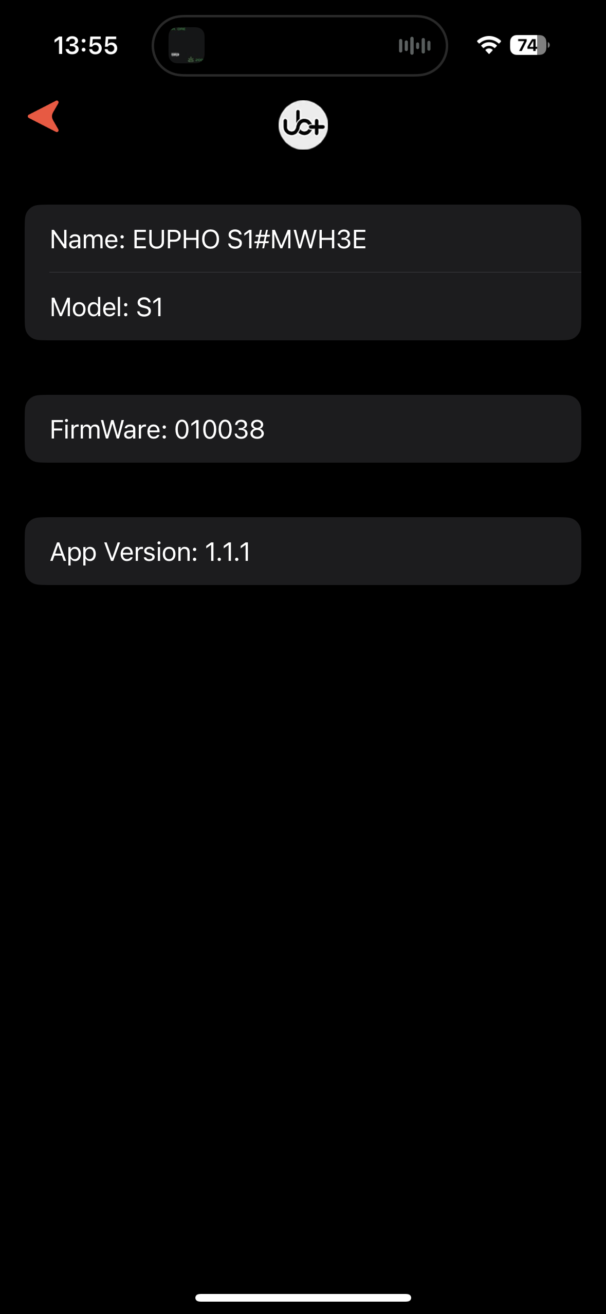speaker firmware info