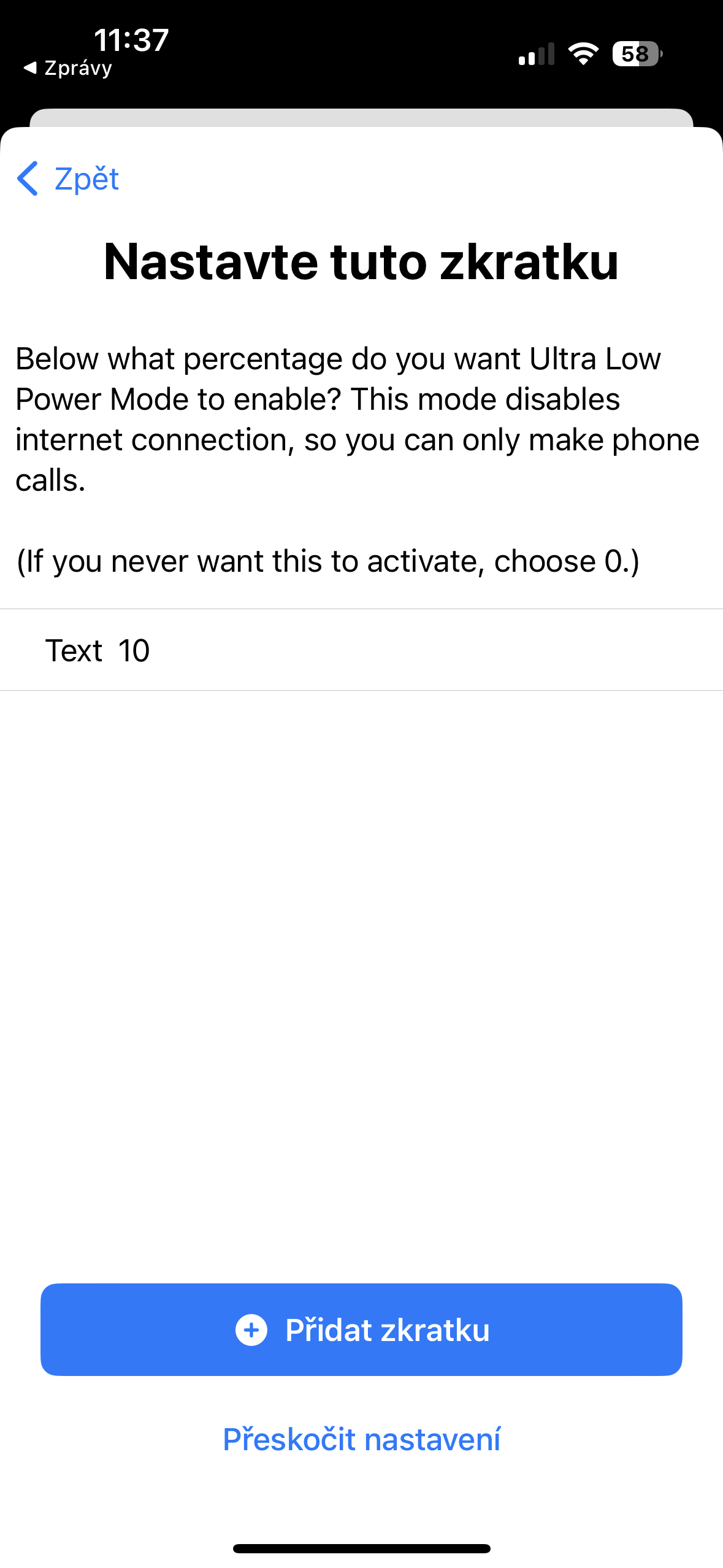 ultra low power mode