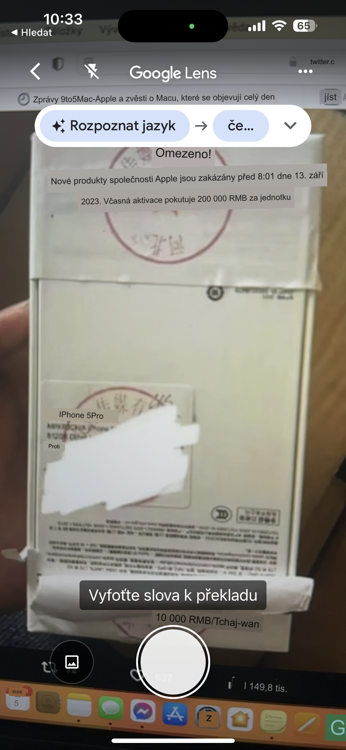 google lens translation screen