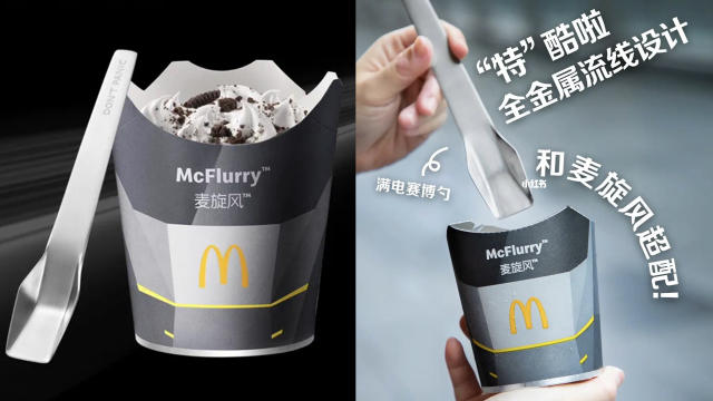 mcflurry cup and spoon