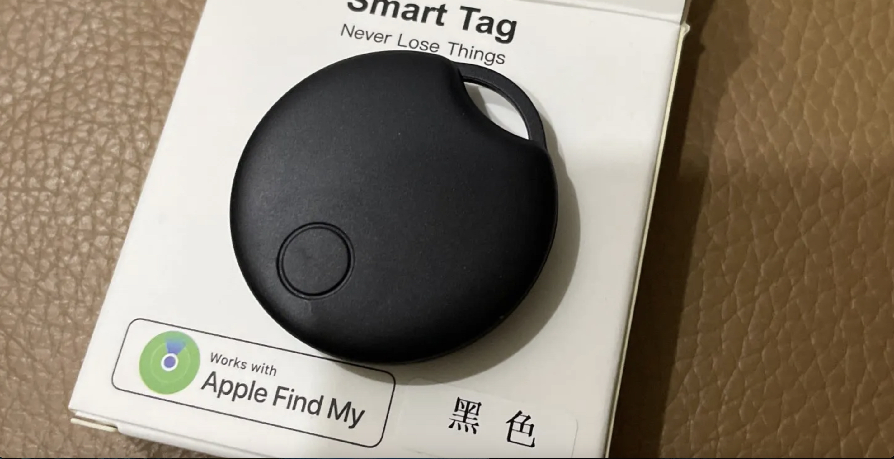 black smart tag on box