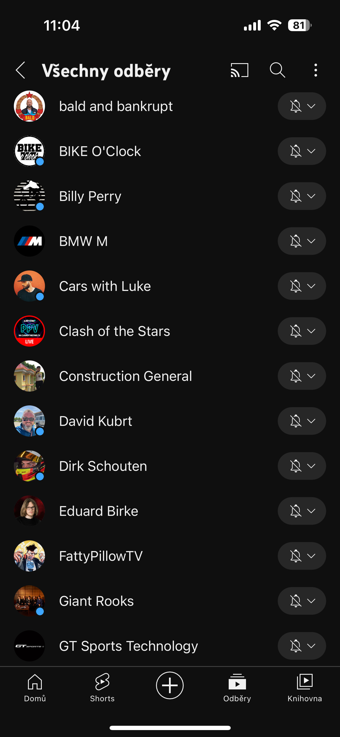 subscriptions list screen